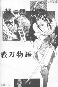 第175頁圖