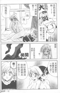 第43頁圖