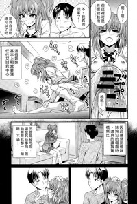 第7页图