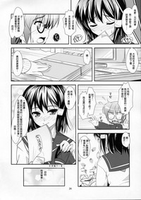 第23頁圖