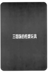 第67頁圖