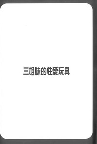 第87頁圖