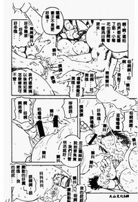 第143頁圖