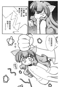 第67頁圖