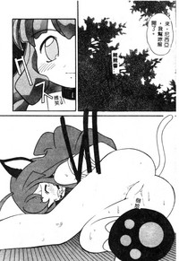 第75頁圖