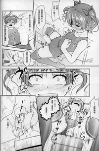 第19頁圖