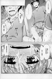 第23頁圖