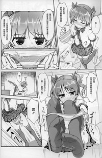 第7頁圖