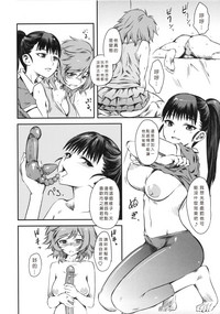 第155頁圖