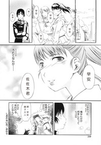 第211頁圖