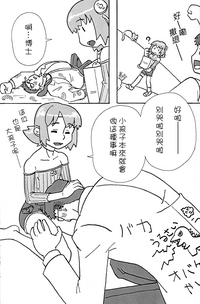 第19頁圖