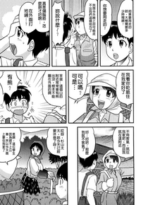 第111页图
