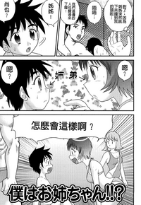 第183页图
