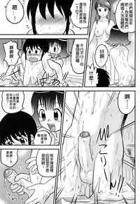 第27页图