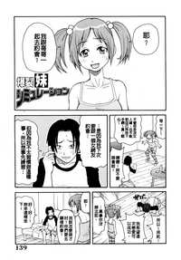 第139頁圖