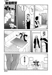 第151頁圖