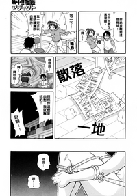 第99頁圖