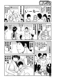 第139页图