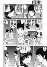 第143页图
