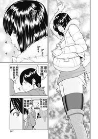 第159页图