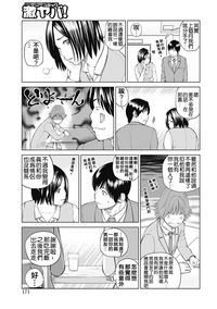 第163页图