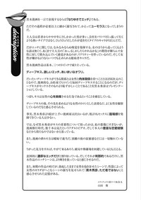 第199页图