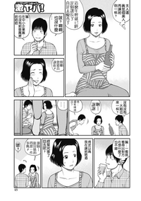 第43页图