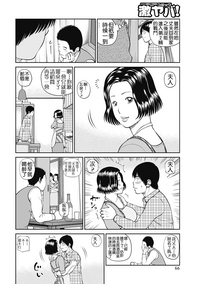 第63页图
