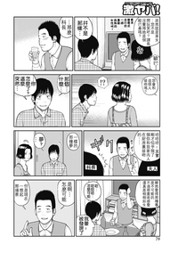 第67页图