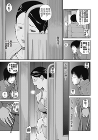 第83页图