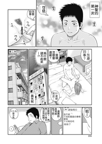 第99页图