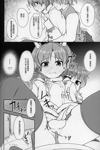 第19页图