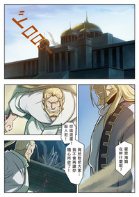 第3頁圖