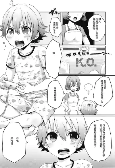 第3頁圖