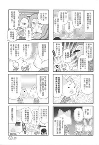 第11頁圖