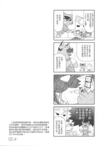 第23頁圖