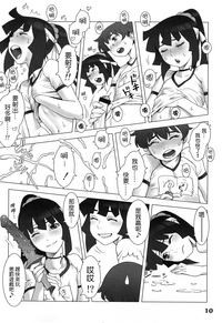 第11页图