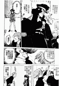 第103頁圖