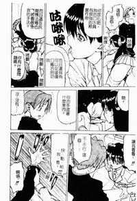第111頁圖