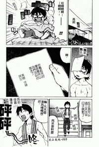 第11頁圖