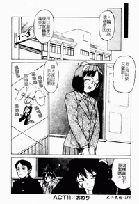 第155頁圖