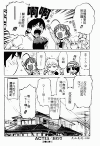 第163頁圖