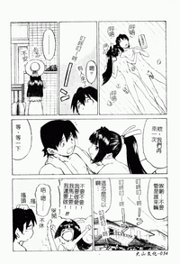 第35頁圖