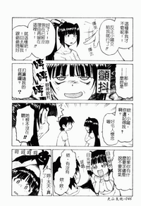 第47頁圖