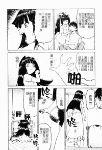 第51頁圖