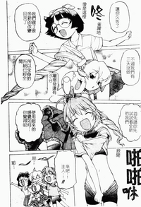第75頁圖