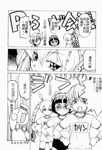 第79頁圖