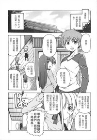 第3页图