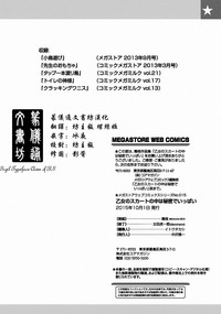第103頁圖