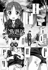 第3頁圖